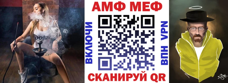 купить наркотик  Козьмодемьянск  АМФ 97% 