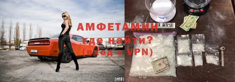 наркота  Козьмодемьянск  Amphetamine Premium 