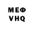 Кетамин VHQ John Hein