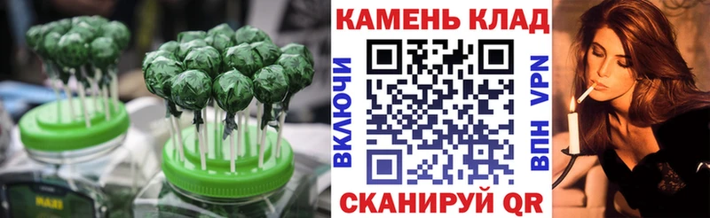 купить наркотик  Козьмодемьянск  Canna-Cookies марихуана 