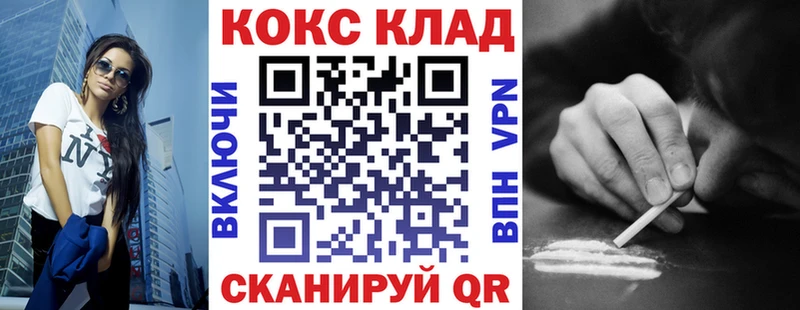 КОКАИН 99% Козьмодемьянск