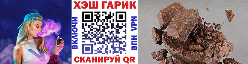 ГАШИШ убойный  Козьмодемьянск 