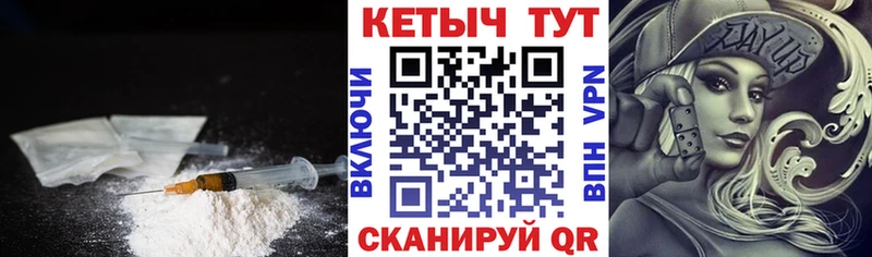 Кетамин ketamine закладка сайты даркнета клад Козьмодемьянск