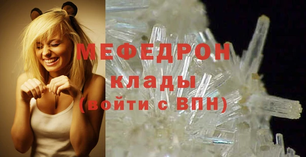 MDMA Протвино