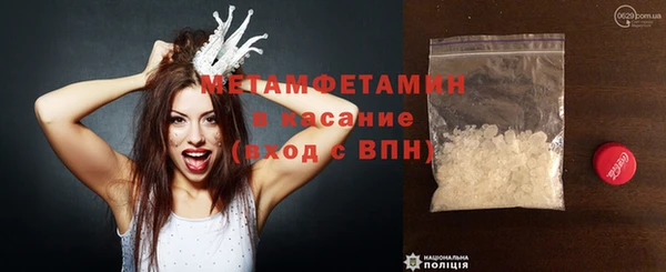 MDMA Протвино