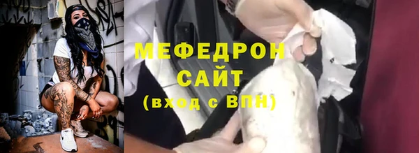 MDMA Протвино