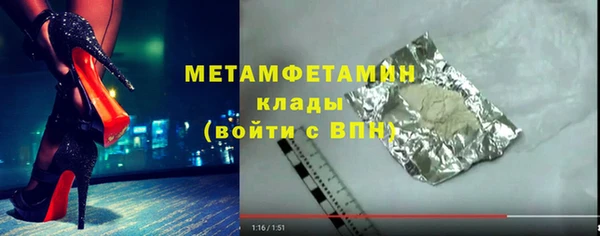 бошки Приозерск