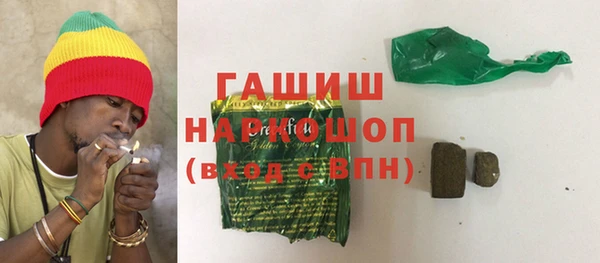 каннабис Покровск
