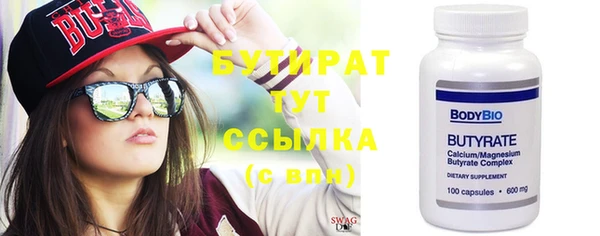 круглые Пролетарск