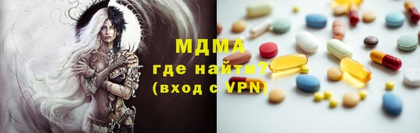 MDMA Горно-Алтайск