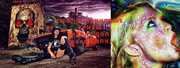 каннабис Покровск