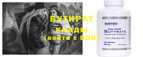каннабис Покровск