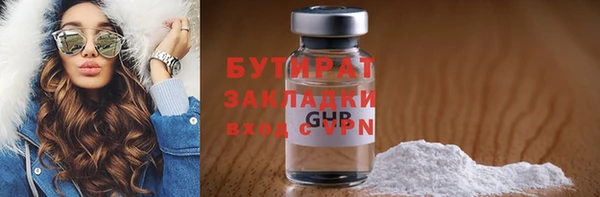 MDMA Горно-Алтайск