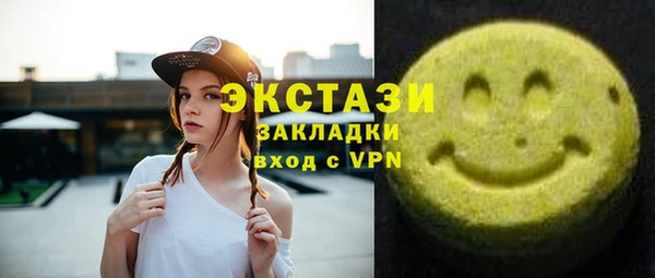 каннабис Покровск