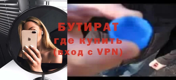 бошки Приозерск