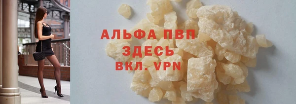 MDMA Протвино