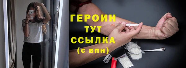 каннабис Покровск