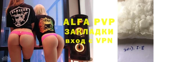 бошки Приозерск
