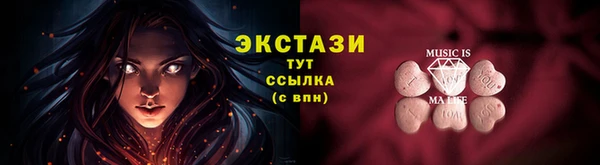 твердый Покачи