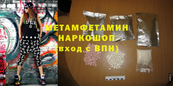 бошки Приозерск