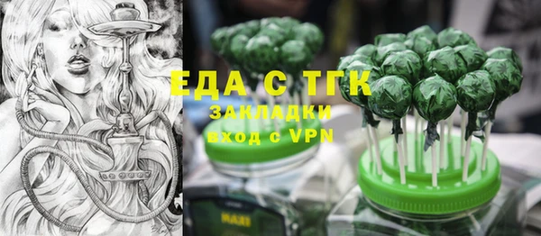 бошки Приозерск