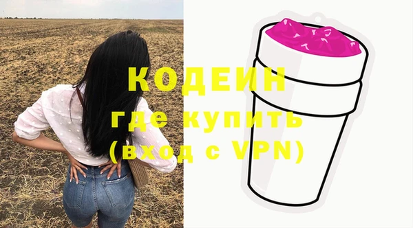 бошки Приозерск
