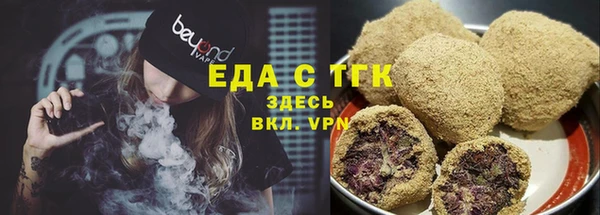 MDMA Горно-Алтайск