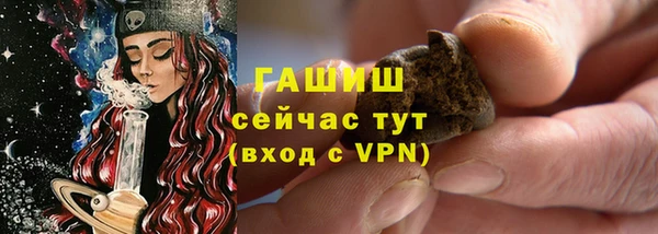 MDMA Протвино