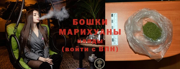 MDMA Горно-Алтайск