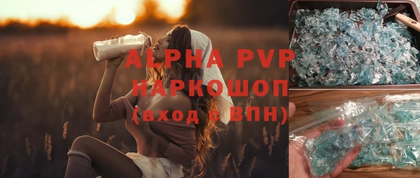 бошки Приозерск