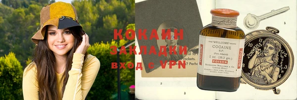 каннабис Покровск