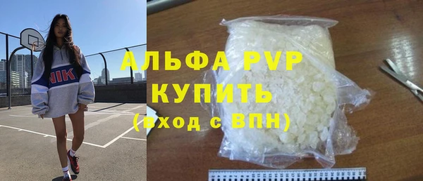 MDMA Протвино