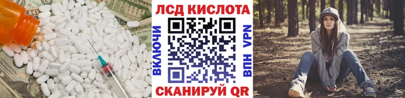 Лсд 25 экстази кислота Козьмодемьянск
