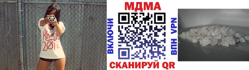 MDMA Molly  omg зеркало  Козьмодемьянск 