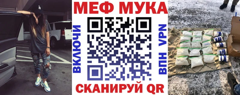 закладка Козьмодемьянск МЕФ mephedrone