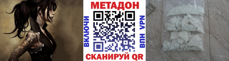Метадон кристалл  ОМГ ОМГ онион  Козьмодемьянск 